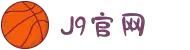 J9集团|中国官网